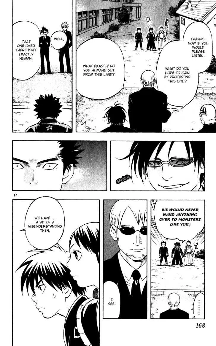 Kekkaishi - Page 13