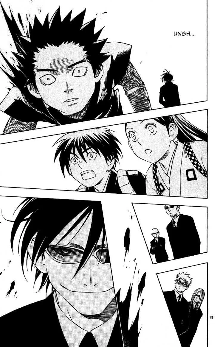 Kekkaishi - Page 18