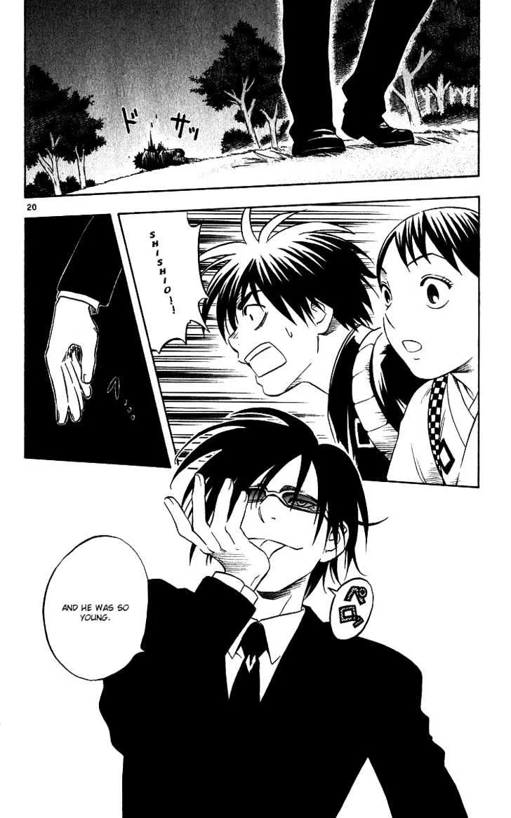 Kekkaishi - Page 19