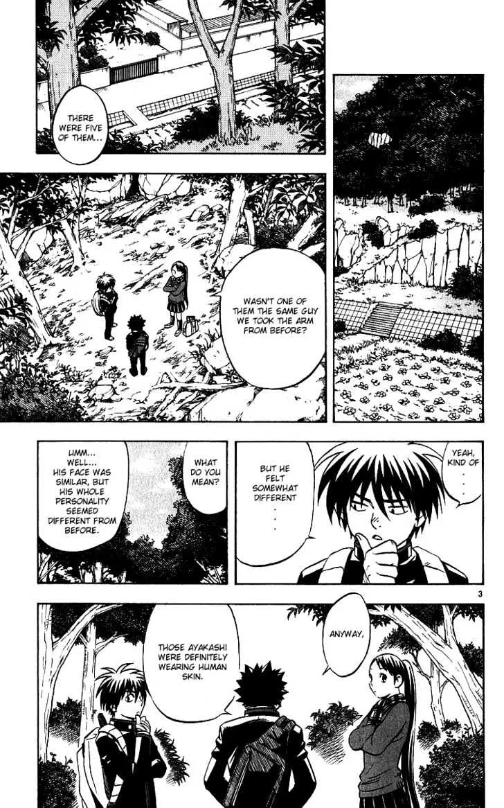 Kekkaishi - Page 2