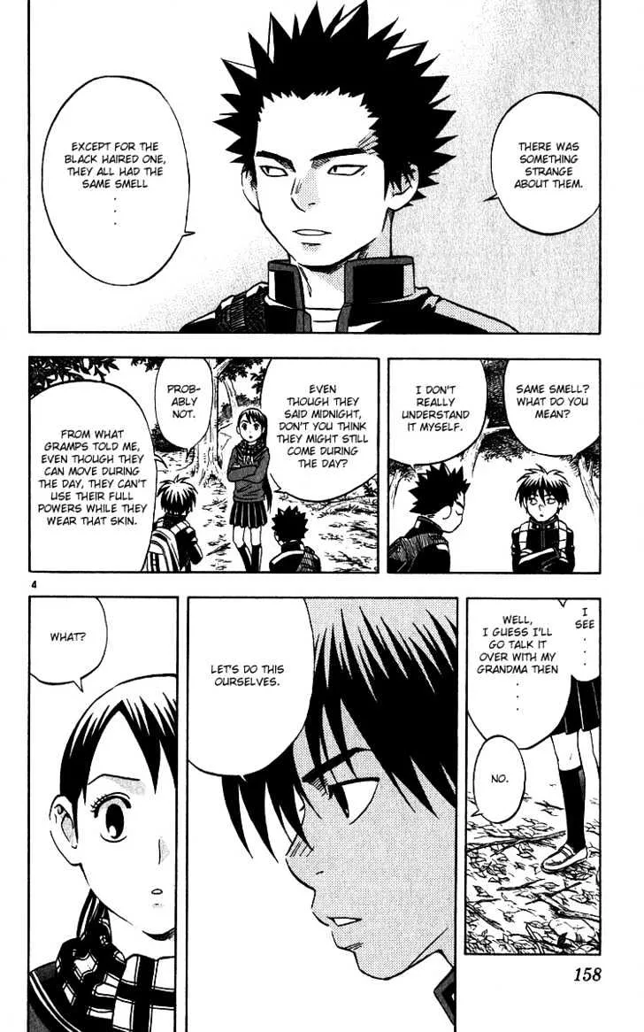 Kekkaishi - Page 3