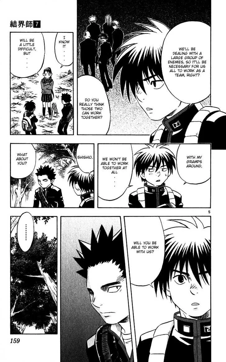 Kekkaishi - Page 4