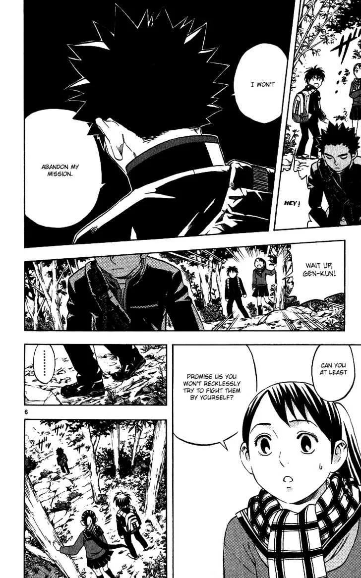 Kekkaishi - Page 5