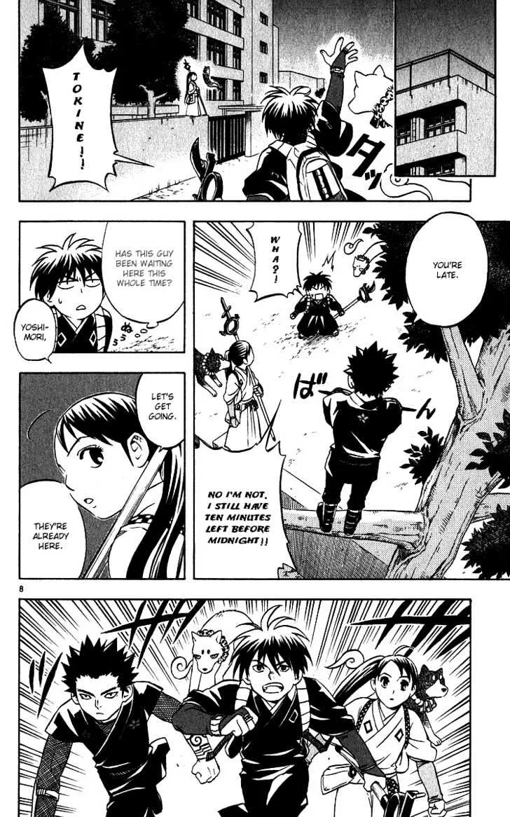 Kekkaishi - Page 7