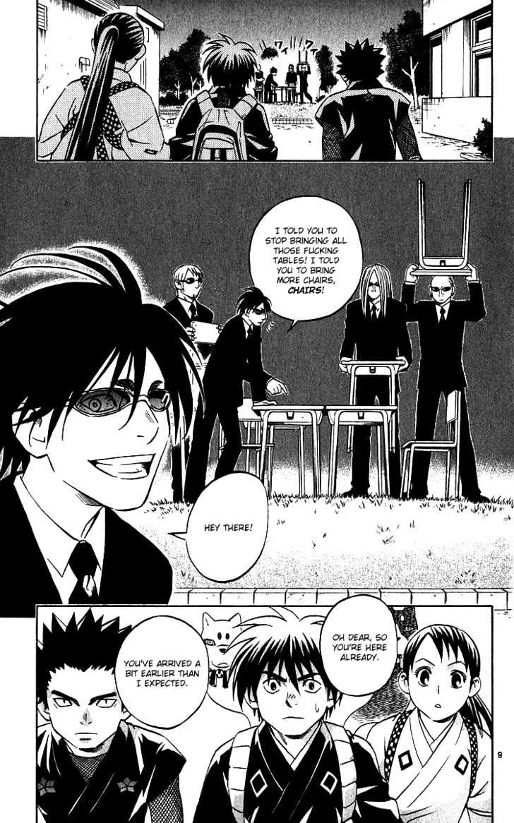 Kekkaishi - Page 8