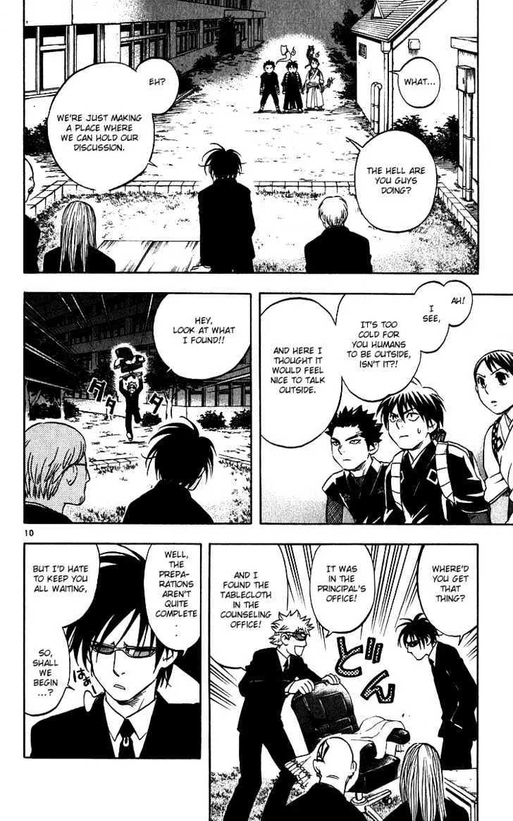 Kekkaishi - Page 9