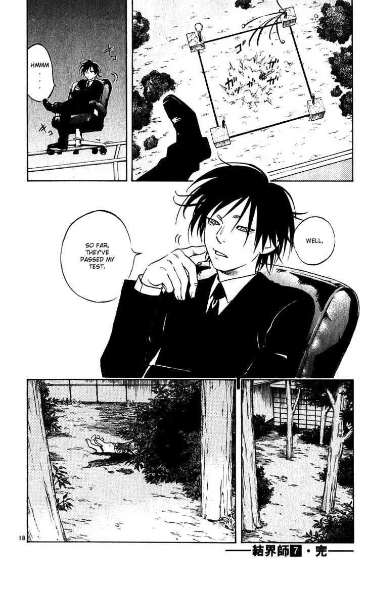 Kekkaishi - Page 16