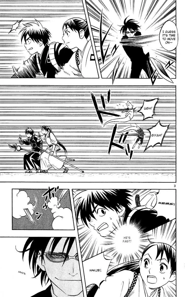 Kekkaishi - Page 2