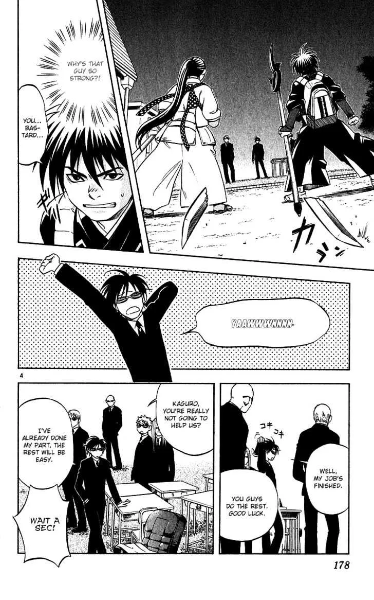 Kekkaishi - Page 3