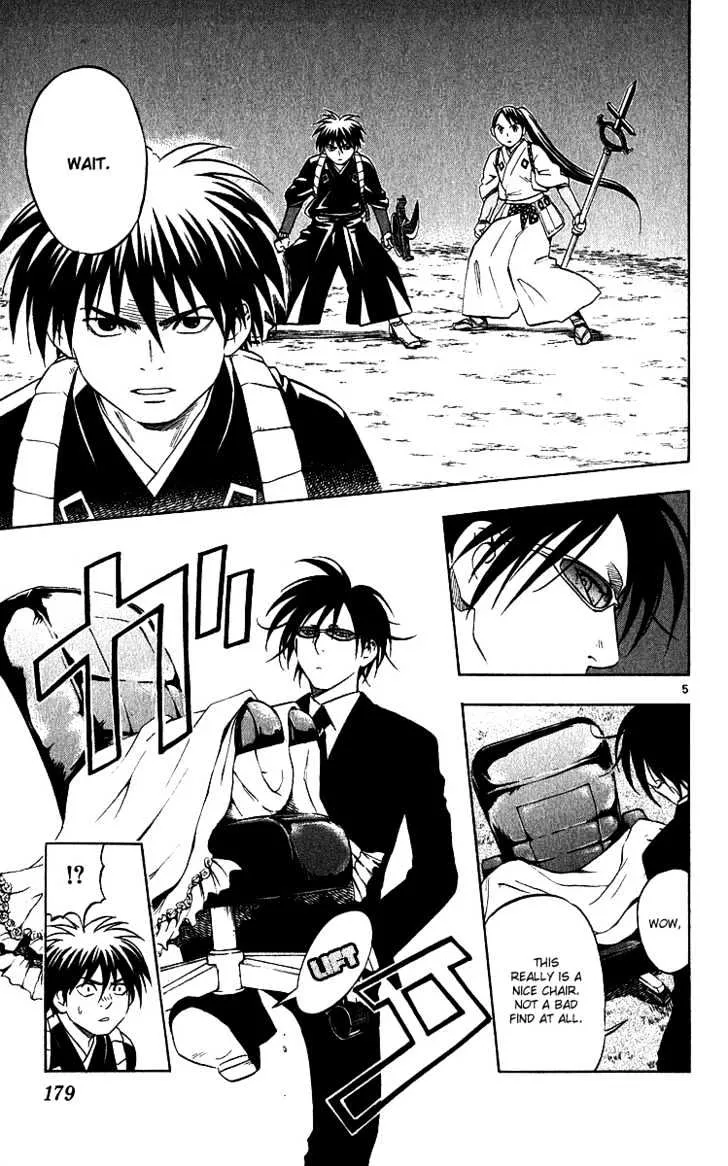 Kekkaishi - Page 4