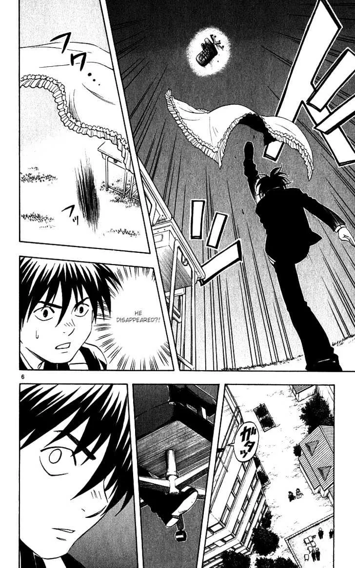 Kekkaishi - Page 5