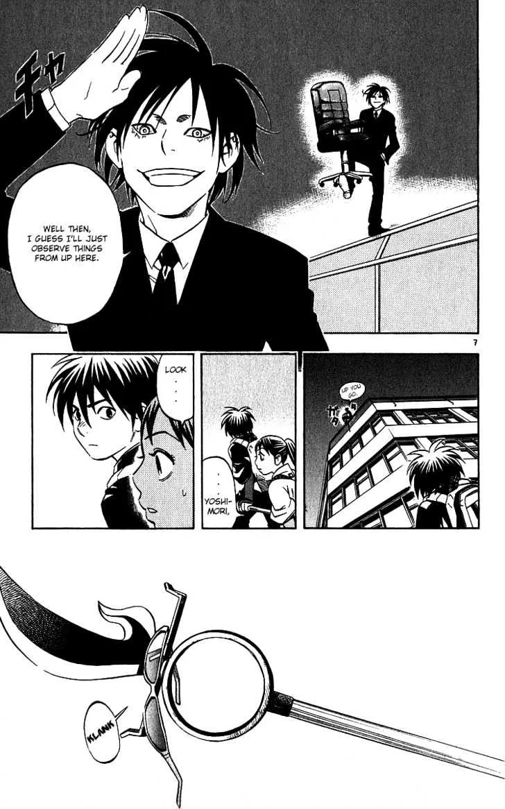 Kekkaishi - Page 6