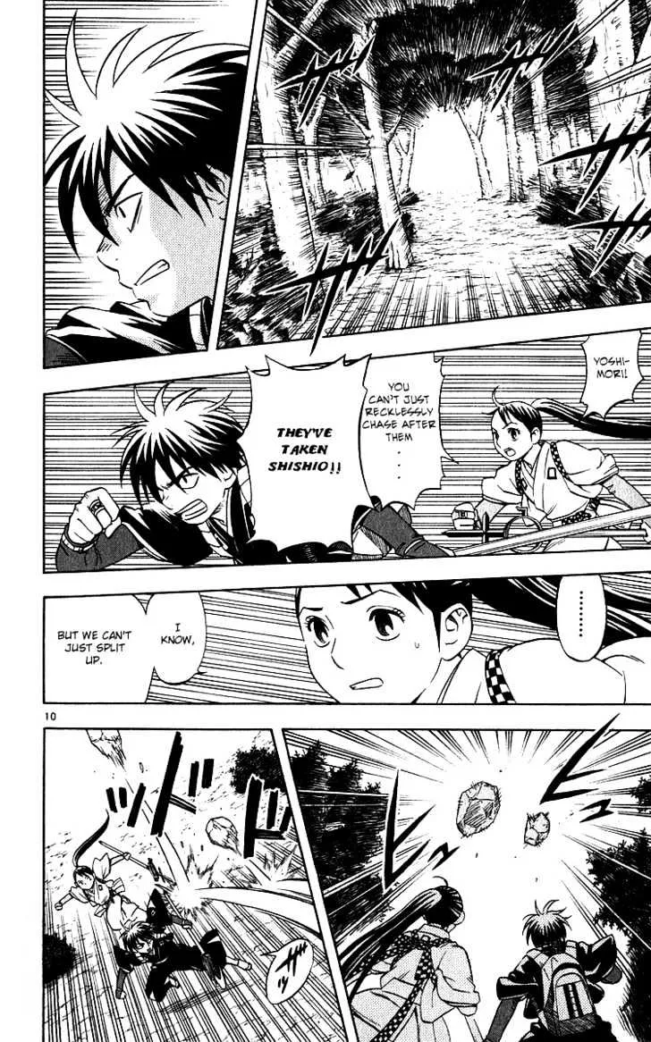 Kekkaishi - Page 9