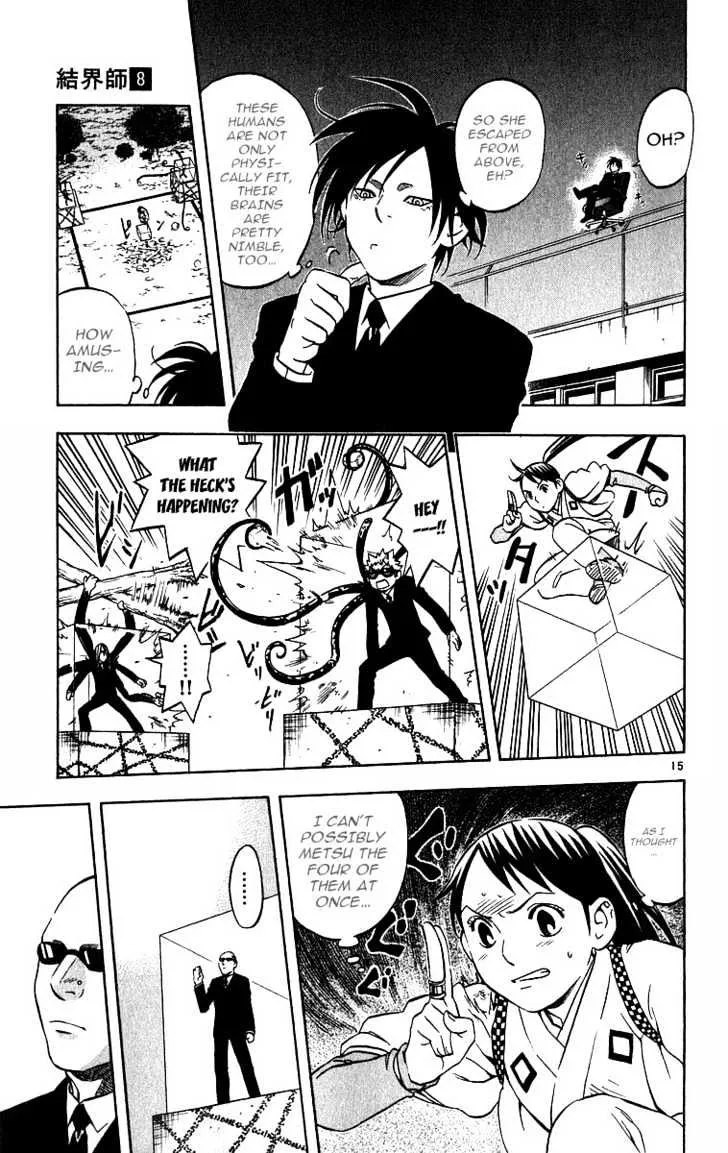 Kekkaishi - Page 15