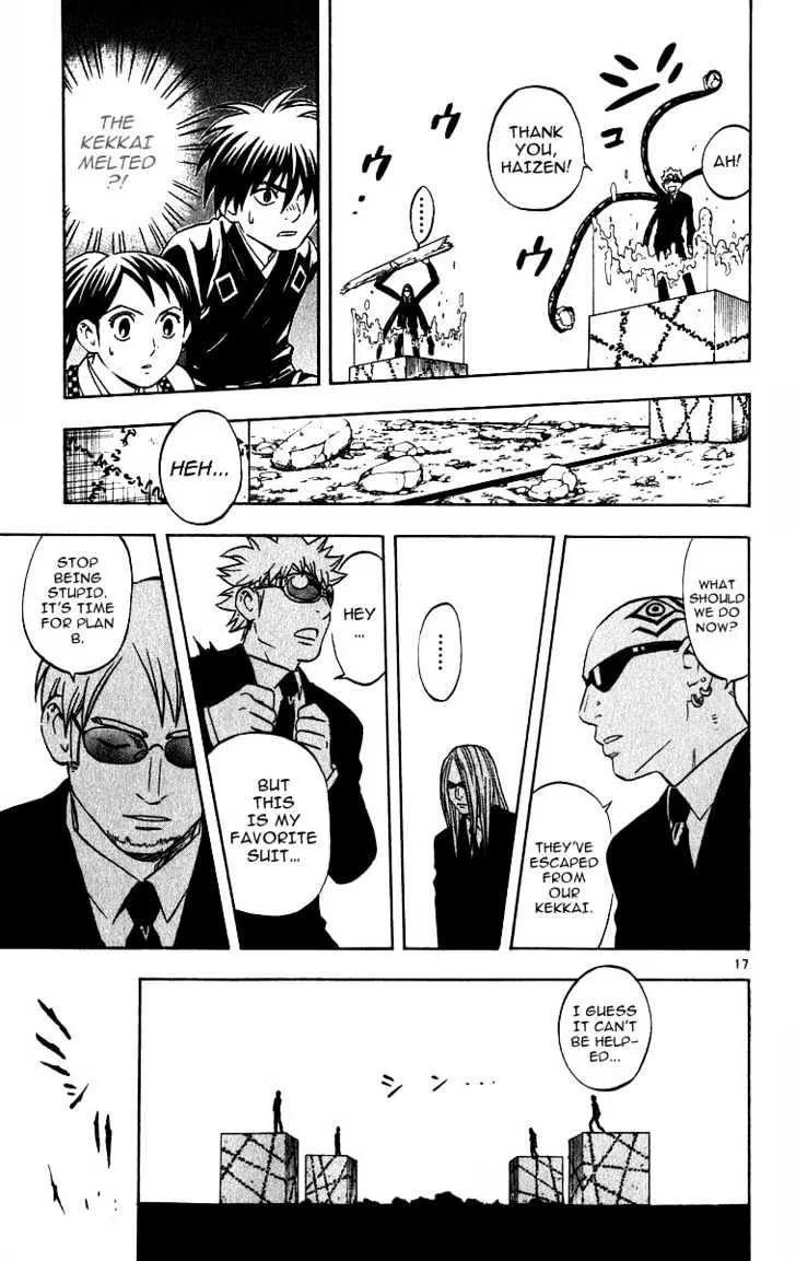 Kekkaishi - Page 17