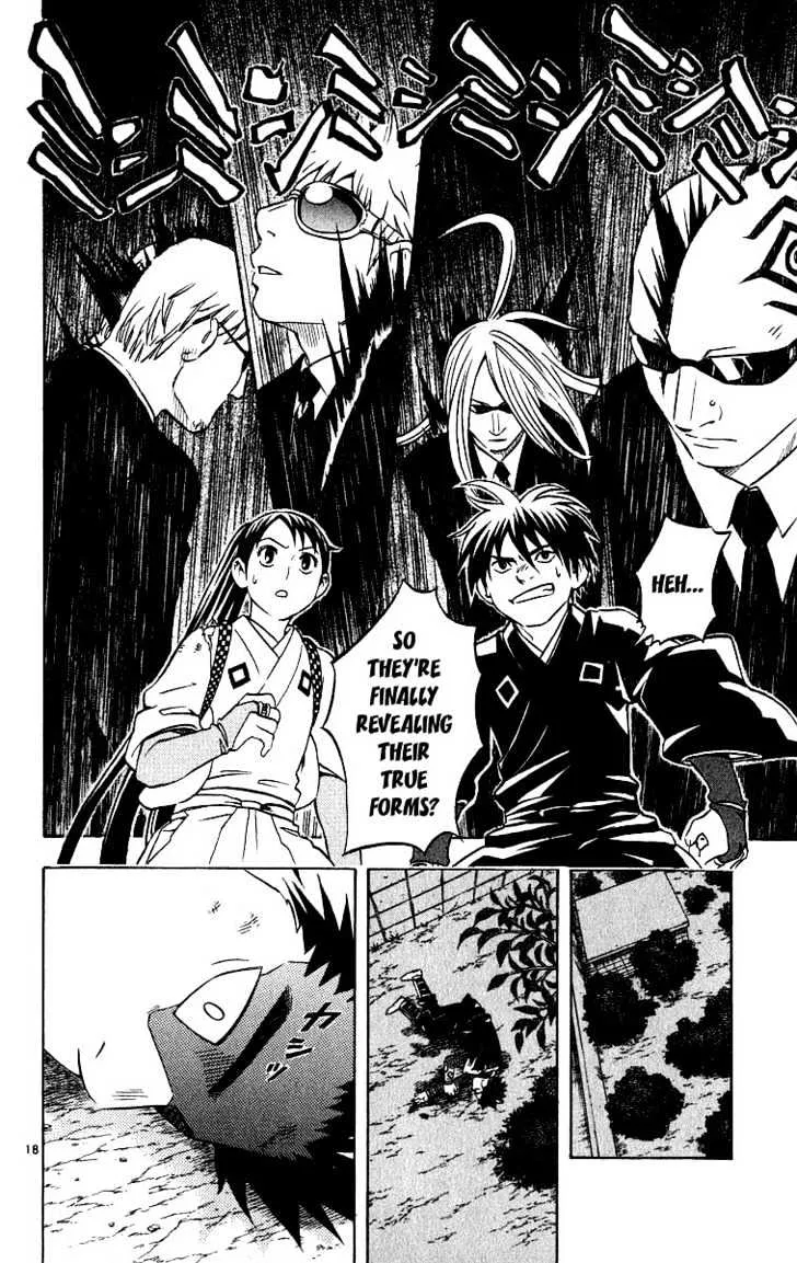 Kekkaishi - Page 18