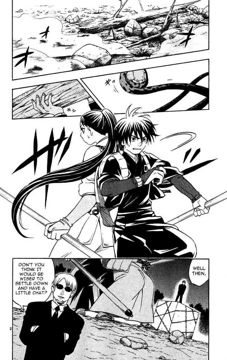 Kekkaishi - Page 2