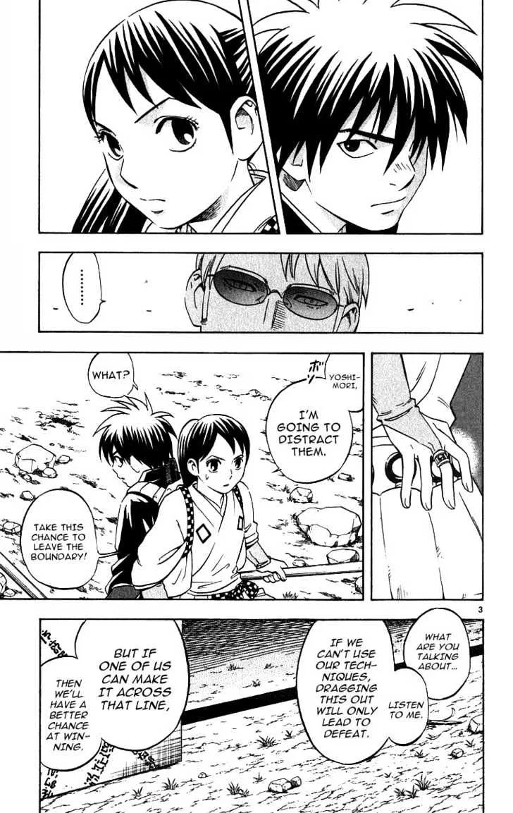 Kekkaishi - Page 3