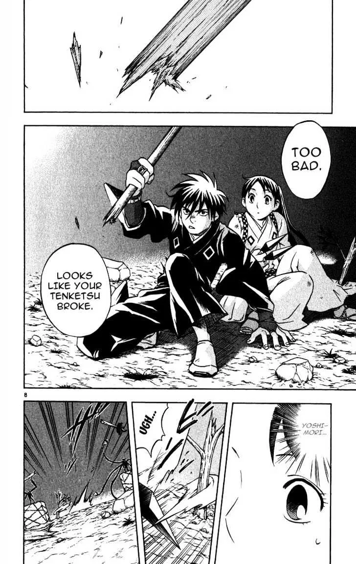 Kekkaishi - Page 8