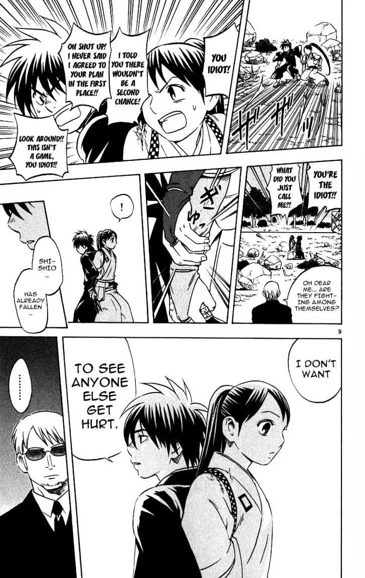 Kekkaishi - Page 9