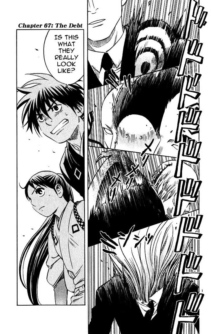 Kekkaishi - Page 1