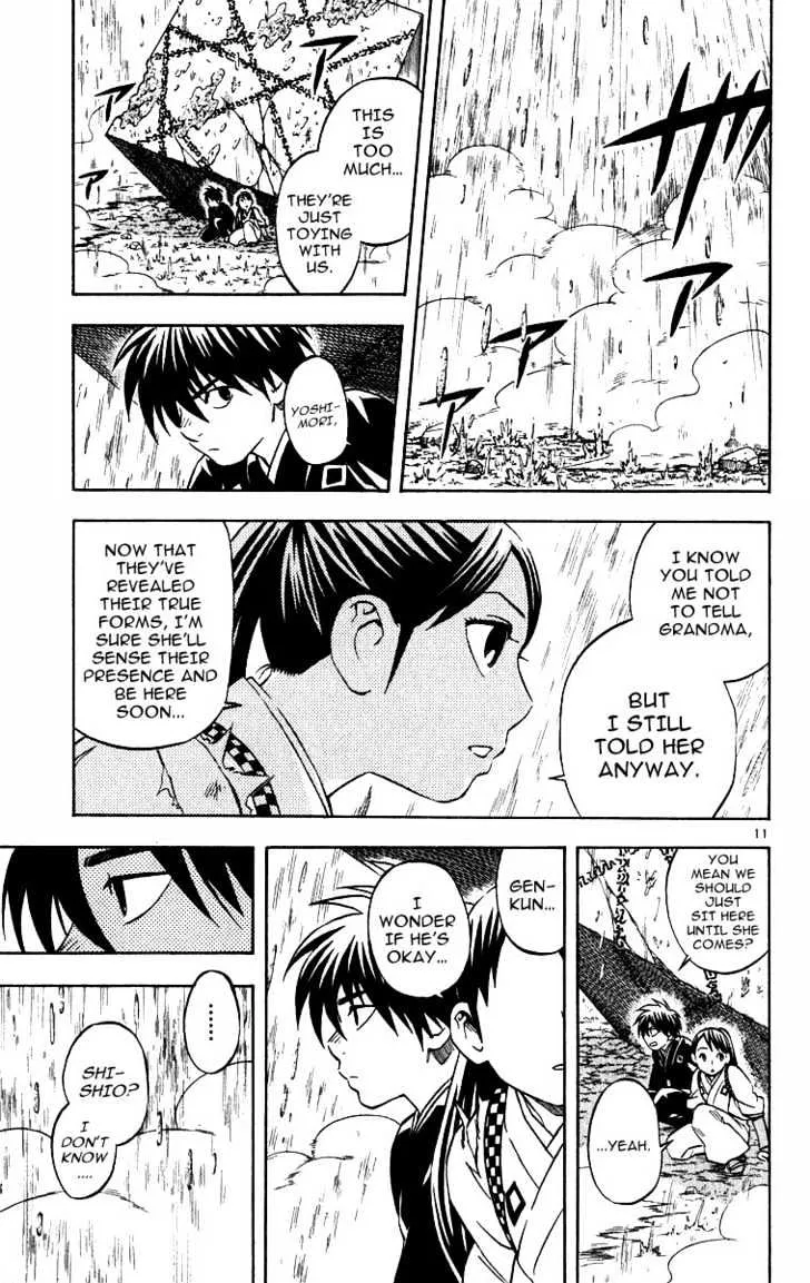 Kekkaishi - Page 10