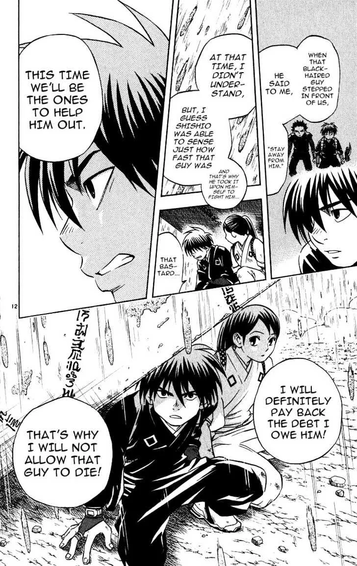 Kekkaishi - Page 11