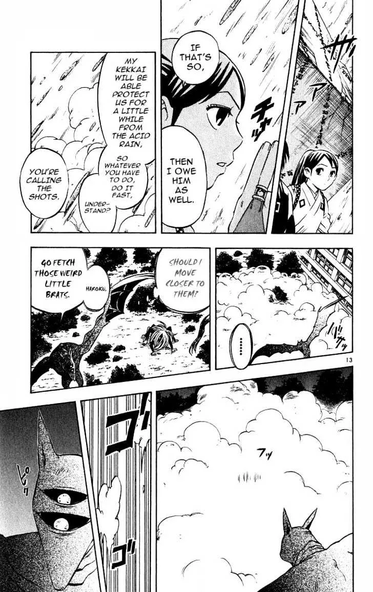 Kekkaishi - Page 12