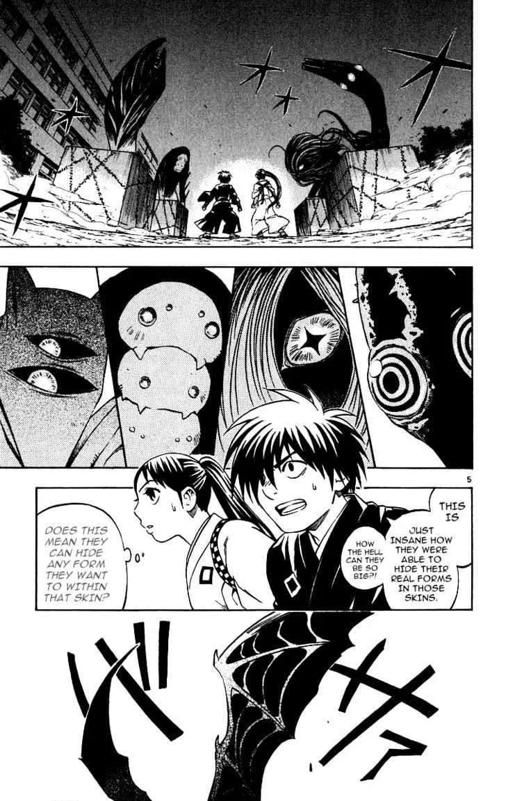 Kekkaishi - Page 4