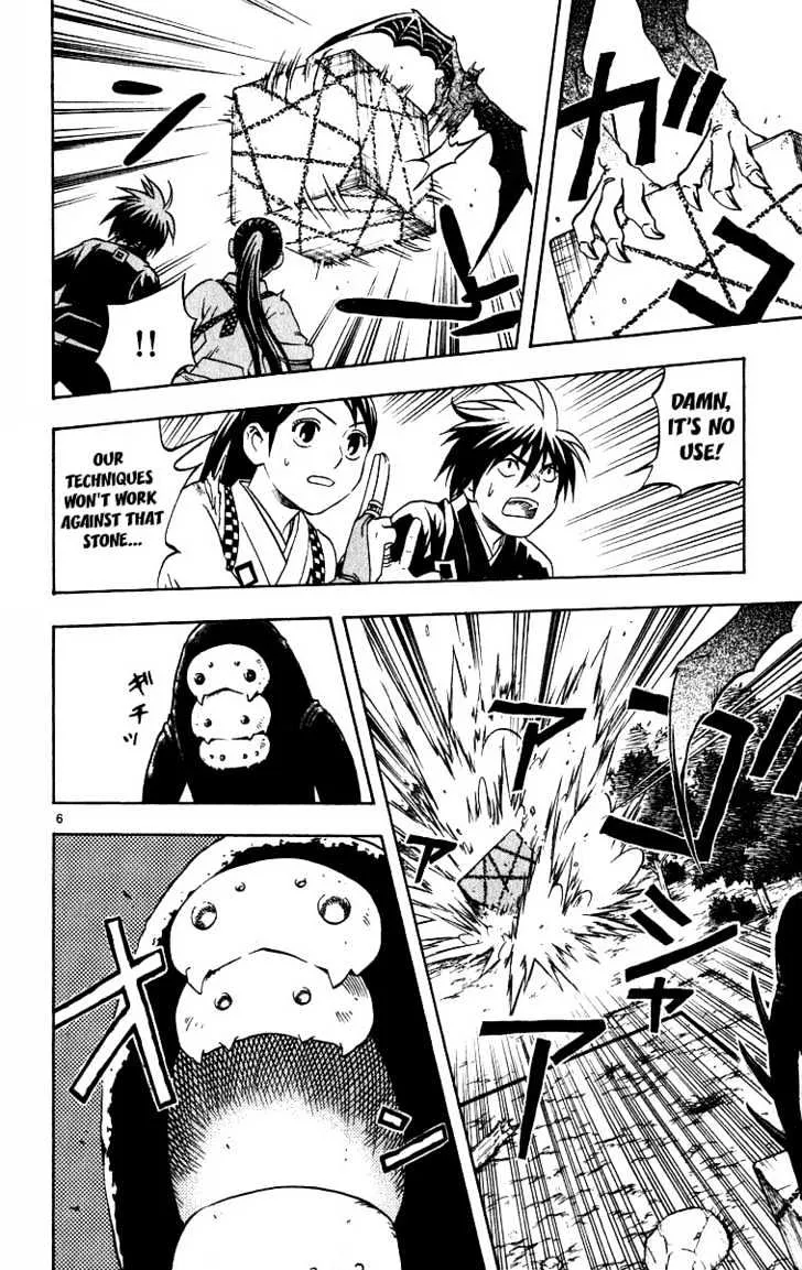 Kekkaishi - Page 5