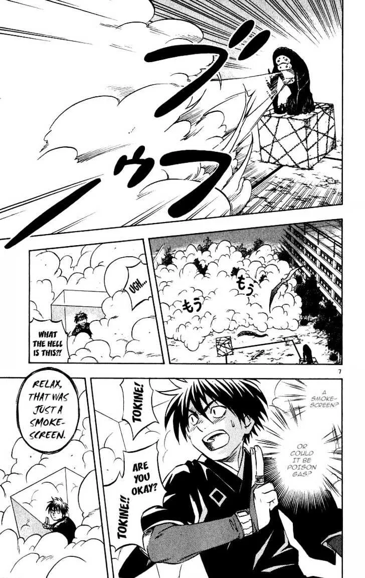 Kekkaishi - Page 6