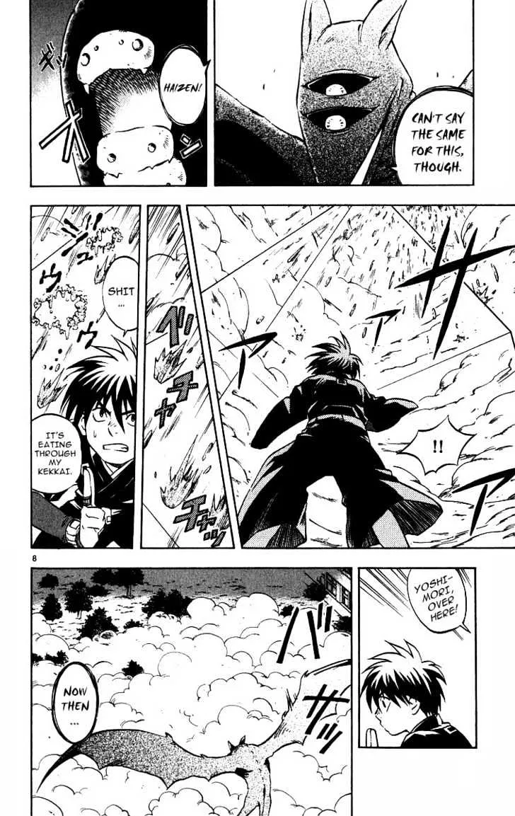 Kekkaishi - Page 7