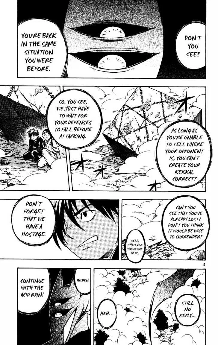 Kekkaishi - Page 8