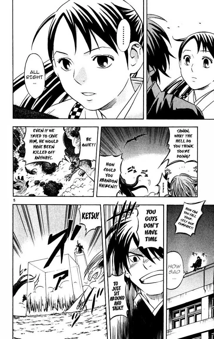 Kekkaishi - Page 3