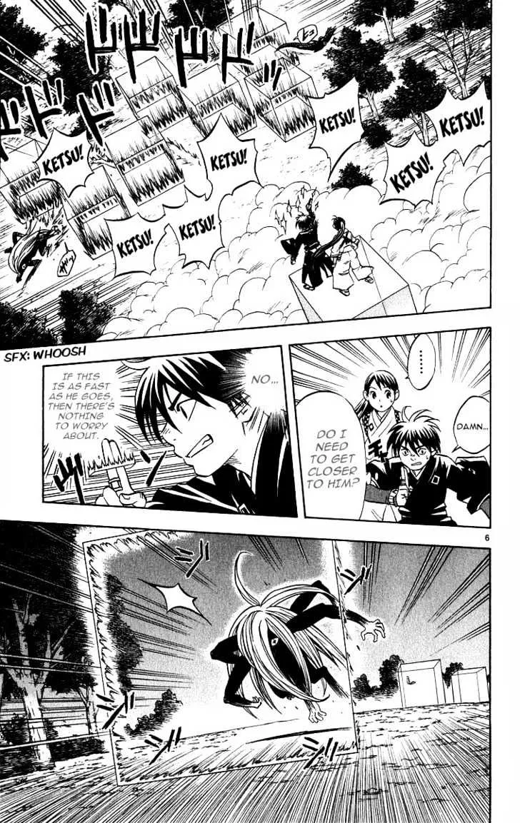 Kekkaishi - Page 4