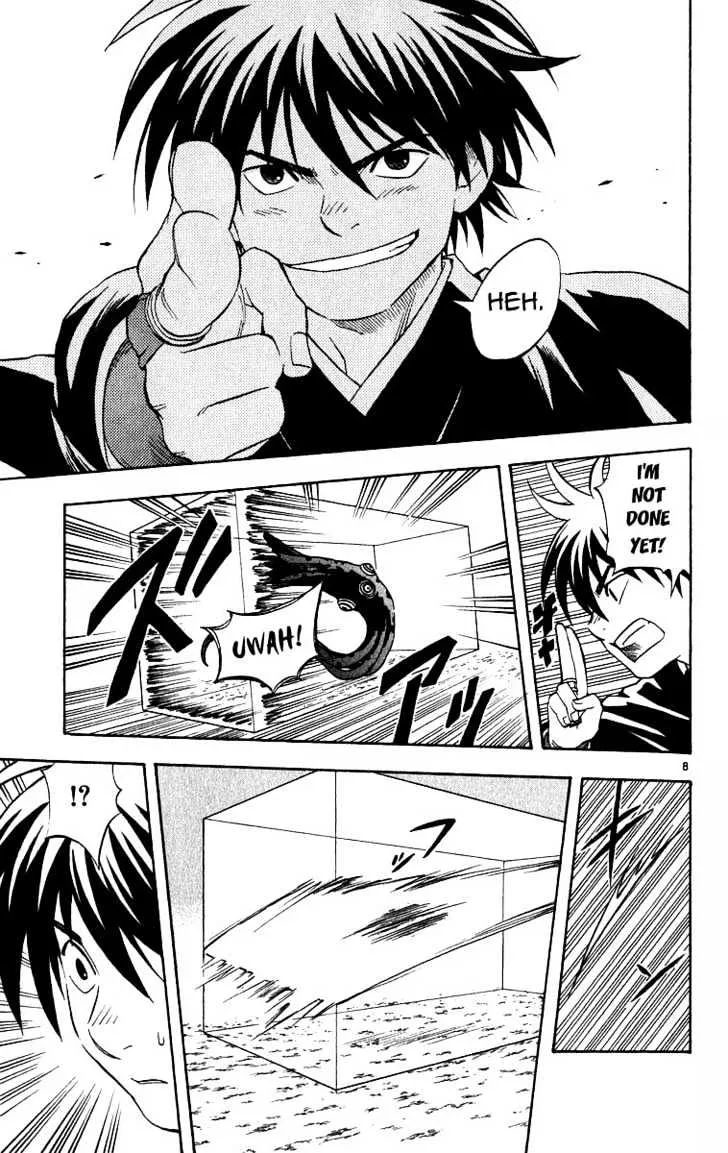 Kekkaishi - Page 6