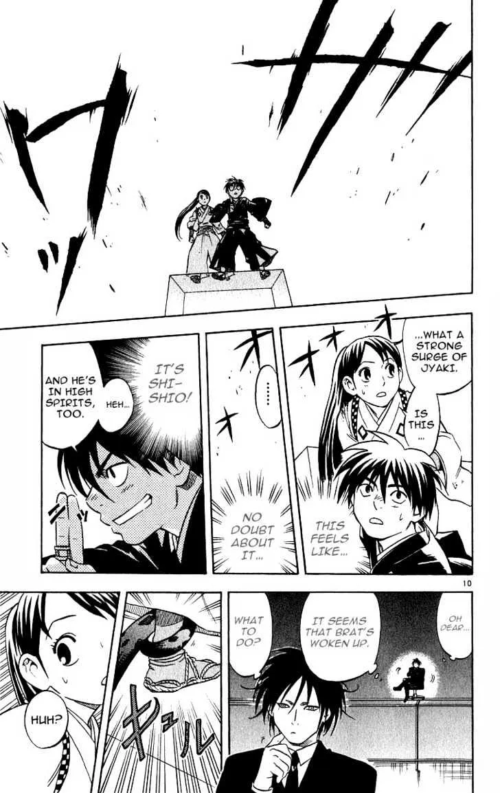 Kekkaishi - Page 8