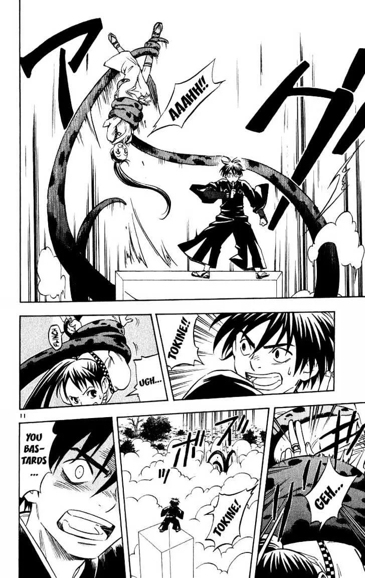 Kekkaishi - Page 9