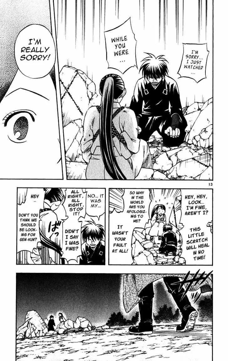 Kekkaishi - Page 11