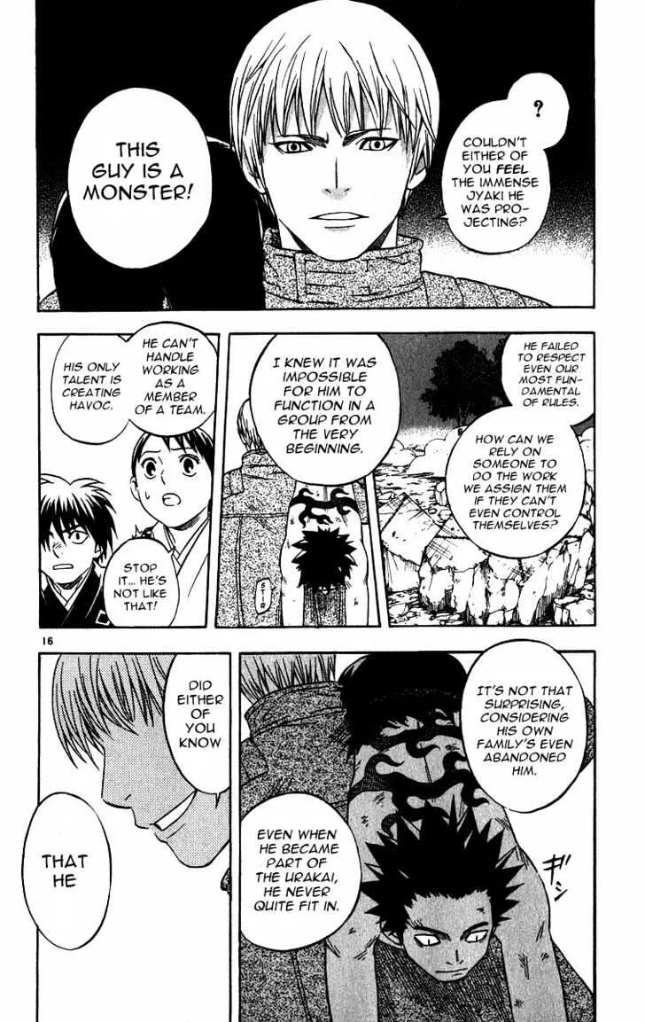 Kekkaishi - Page 14