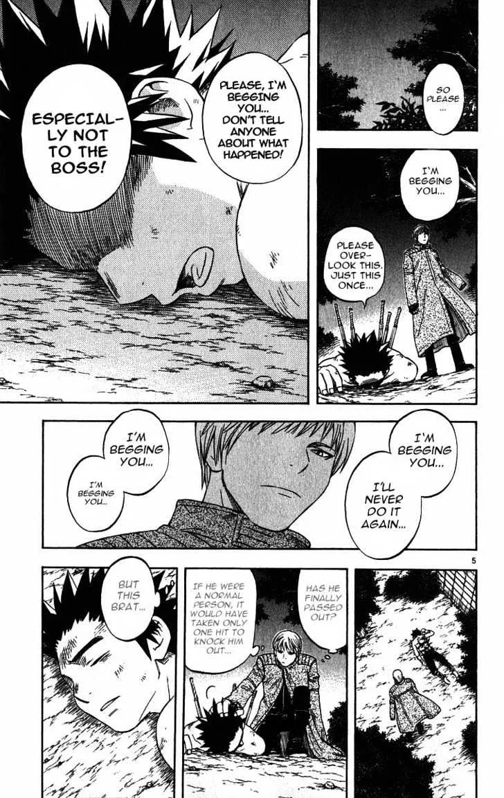 Kekkaishi - Page 4