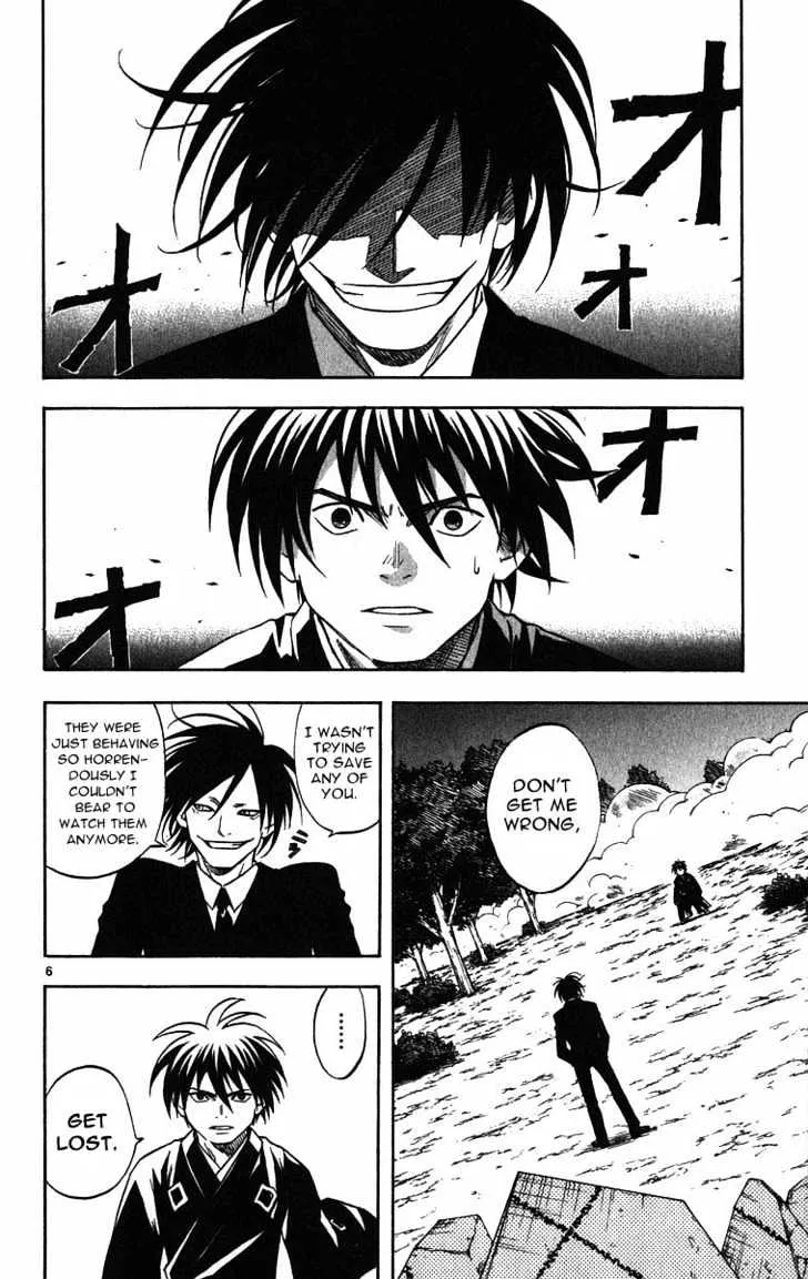 Kekkaishi - Page 5