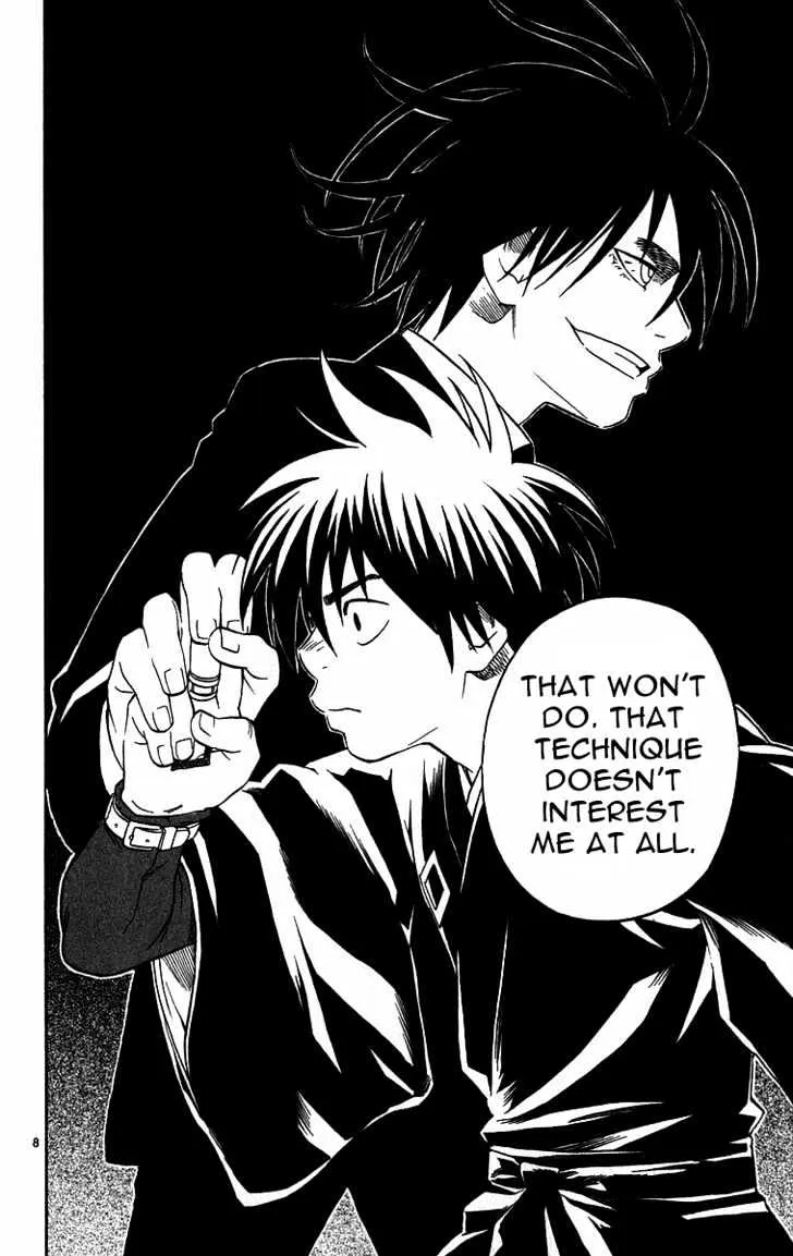 Kekkaishi - Page 7