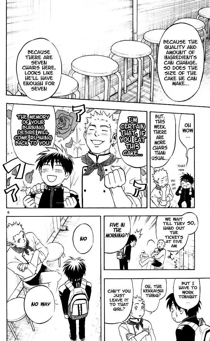 Kekkaishi - Page 5