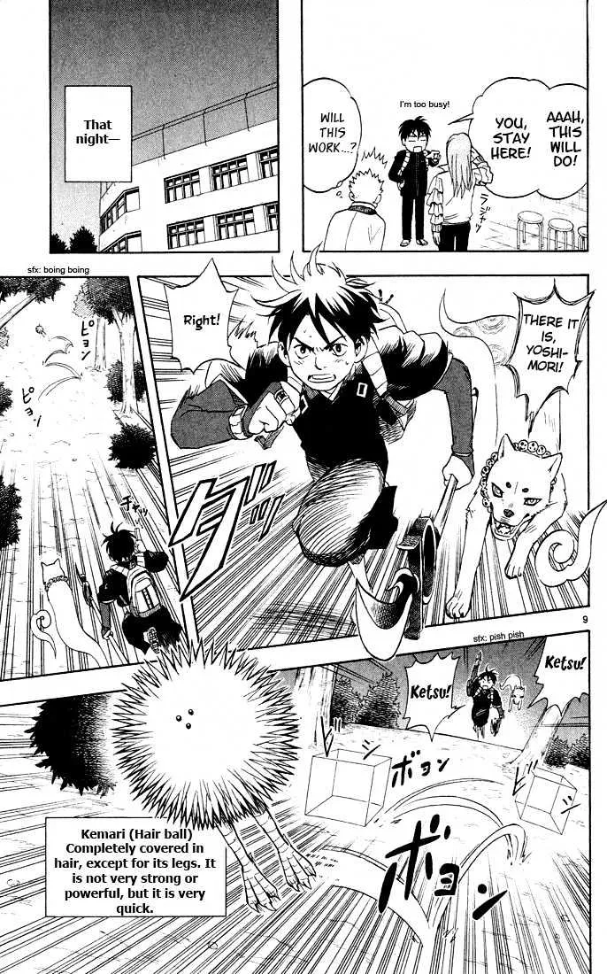 Kekkaishi - Page 8