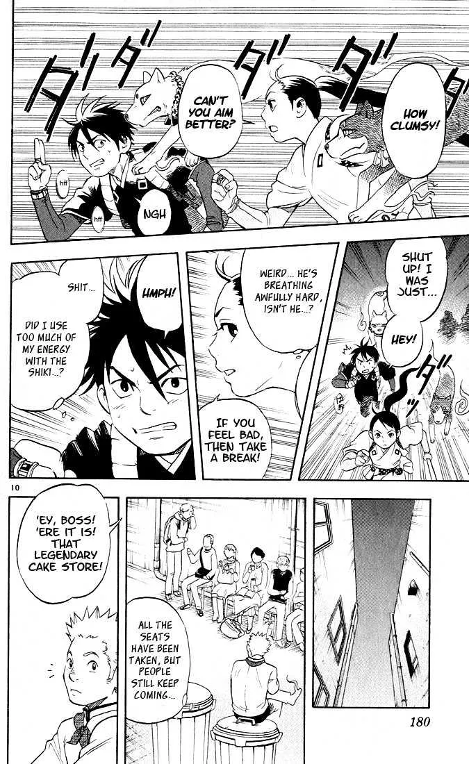 Kekkaishi - Page 9