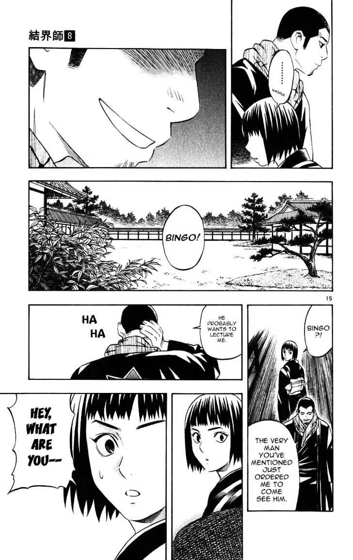 Kekkaishi - Page 14