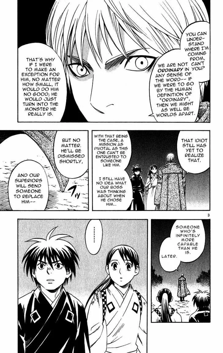 Kekkaishi - Page 2