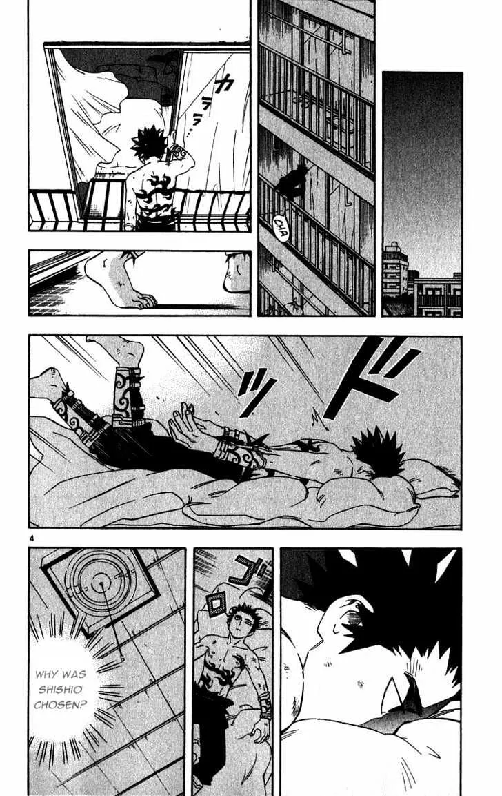 Kekkaishi - Page 3