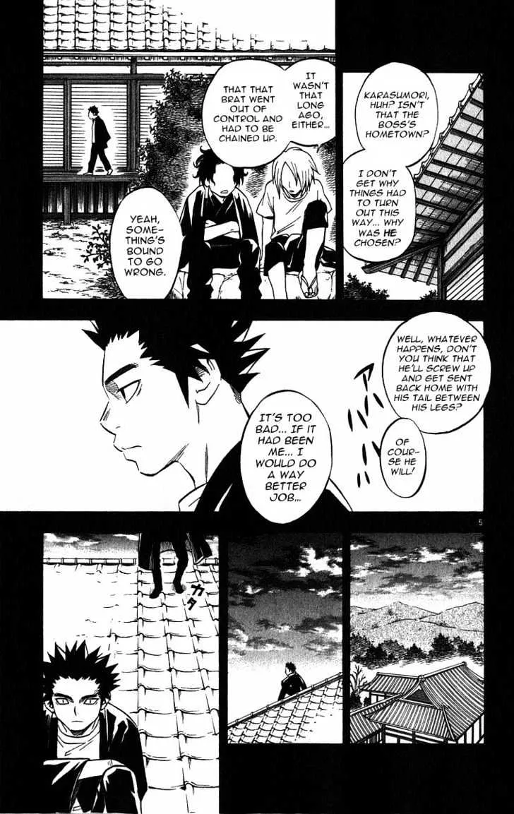 Kekkaishi - Page 4